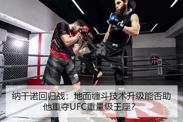 na-gan-nuo-hui-gui-zhan-di-mian-chan-dou-ji-shu-sheng-ji-neng-fou-zhu-ta-zhong-duo-zhong-liang-ji-wang-zuo-3-829.jpg